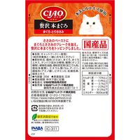 いなば CIAO チャオ キャットフード 猫 贅沢 本まぐろ まぐろ・とりささみ 国産 35g 48袋 パウチ