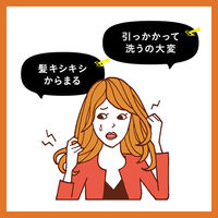 エッセンシャル スマートリペア シャンプー ポンプ 480ml 1本 花王