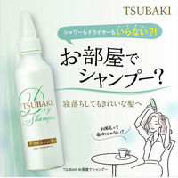 TSUBAKI お部屋でシャンプー 180ml ドライシャンプー　ファイントゥデイ