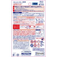 【リニューアル】ブルーレットドボン漂白剤 1セット（3個） 小林製薬