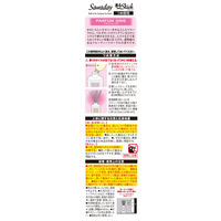 サワデー香るスティック 芳香剤 部屋用 パルファム 詰め替え用 ルームフレグランス 70ml 1セット（3個） 小林製薬