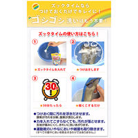 つけおき洗い ズックタイム 上ばき・運動シューズ用 計量スプーン付 200g 1個 UYEKI