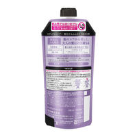 Segreta（セグレタ） シャンプー 根元からふんわり　詰め替え 340ml 花王