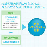 アレリアシールドミスト 本体 290ml サンスター