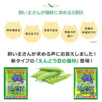 猫砂 クリーンケア えんどう豆の猫砂6L 無香 3袋 アース・ペット