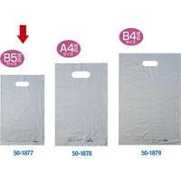 ササガワ カラーポリ シルバー 220×350 B5用 50-1877 1包(50枚袋入)