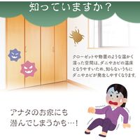 コモライフ 天然ハーブの防カビダニよけBOX 218811 1個