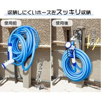 コモライフ 蛇口にかけるホースホルダー 390083 1個