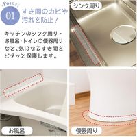 コモライフ すき間にピタッ!透明テープ 5m 390237 1個