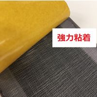 セーフラン安全用品 高耐久AGV磁気テープ 幅76mm×25m 12122 1巻（直送品）