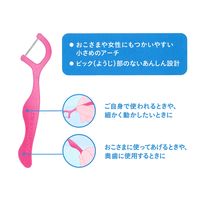 デンタルプロ デンタルプロ おやこでなかよしフロス 50本入 虫歯予防 子供 4973227419572 1袋