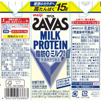 SAVAS（ザバス） ミルクプロテイン 脂肪0 ミルク風味 1セット（1本（200ml）×24）　明治　プロテインドリンク