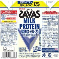 SAVAS（ザバス） ミルクプロテイン 脂肪0 ミルク風味 1セット（1本（200ml）×48）　明治　プロテインドリンク