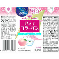 アミノコラーゲン ピーチヨーグルト風味 1セッ ト(1本（125ml）×24)　明治　コラーゲンドリンク