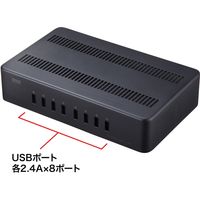 サンワサプライ USB充電スタンド(8ポート・合計19.2A・高耐久タイプ) ACA-STN74BK 1個（直送品）