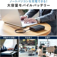 サンワサプライ ノートパソコン用モバイルバッテリー BTL-RDC19 1個