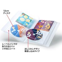サンワサプライ CDジャケット収納対応ディスクファイルケース(32枚+32冊収納・クリア) FCD-FLBD32BCL 1個