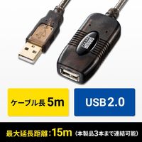 サンワサプライ 5m延長USBアクティブリピーターケーブル KB-USB-R205N 1個（直送品）
