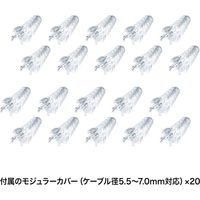 サンワサプライ LANケーブル自作工具キット LAN-TLKIT3 1個（直送品）