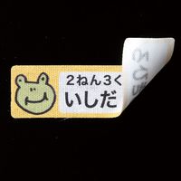 サンワサプライ インクジェット用コットン布シール(お名前用) LB-NM18NU 1個（直送品）