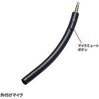 サンワサプライ Bluetoothヘッドセット（両耳タイプ・ノイズキャンセリング機能付き） MM-BTSH55BK 1個（直送品）