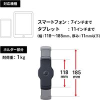 サンワサプライ スマートフォン用伸縮アームスタンド(高さ調節タイプ) PDA-STN46BK 1台