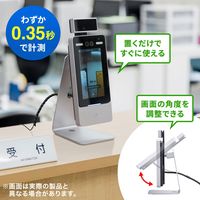 サンワサプライ 体表面温度測定カメラ PSC-TMCMS1 1個（直送品）