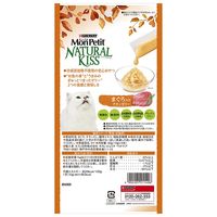 モンプチ ナチュラルキッス まぐろ入り チキンゼリー キャットフード 40g（10g×4本）3袋 ネスレ