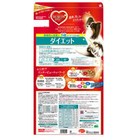 ビューティープロドッグ 犬用 ダイエット 1歳から 国産 4.7kg 1袋 日本ペットフード