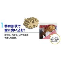 ペットキッス 食後の歯みがきガム プレミアム 中型犬用 5本入 ドッグフード おやつ デンタルケア