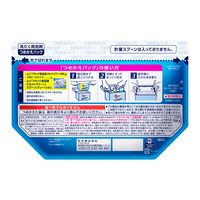 アタック 高浸透リセットパワー 詰め替え 700g 1セット（2個入） 粉末衣料用洗剤 花王