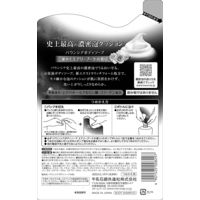 バウンシア ボディソープ エアリーブーケの香り 詰め替え 400ml 6個 牛乳石鹸共進社
