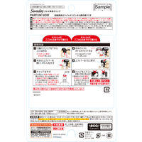 サワデー クルマ専用クリップ パルファムノアール 6ml 1パック（2個入）消臭剤 車 芳香剤 小林製薬
