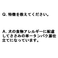 健犬無垢 ささみ 65g 無添加 国産 8缶 アイシア ドッグフード ウェット 缶詰