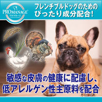 プロマネージ ドッグフード 成犬用 フレンチブルドッグ専用 1.7kg 1袋 マースジャパン