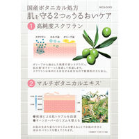 NICE＆QUICK（ナイス＆クイック） ボディウォッシュ ピュアリーピーチの香り 本体 500ml ボーテ・ド・モード