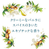 ハーバルエッセンス ビオリニュー シャンプー モロッカンオイル 400ml P＆G