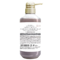 アミノマスターモイストリッチ シャンプー ポンプ 500ml ときわ商会