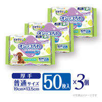 デオクリーン 犬猫用 オシッコ汚れ用 おそうじウェットティッシュ アルコールタイプ 除菌 お買い得！150枚（50枚入×3個）
