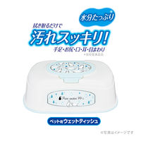 デオクリーン 犬猫用 純水99%ウェットティッシュ 本体 70枚 1個 ユニ・チャーム