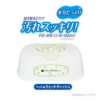 デオクリーン 犬猫用 ノンアルコール除菌 ウェットティッシュ 本体 60枚 1個 ユニ・チャーム