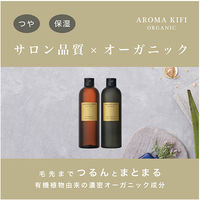 AROMA KIFI（アロマキフィ） オーガニックシャンプー モイストシャイン 詰め替え 400mL Bijinall（ビジナル）