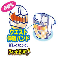 男の子&女の子のための マナーおむつ のび～るテープ付き M 51枚 1袋