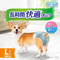マナーウェア 紙オムツ（女の子男の子共用タイプ）長時間 高齢犬にも Lサイズ 中型犬 26枚 1袋 ペット用 ユニ・チャーム
