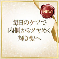 ラックス(LUX) スーパーリッチシャイン ダメージリペア 補修シャンプー 詰め替え 330g