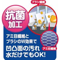 ユニットバスボンくん 風呂床ハンドブラシ抗菌 グリーン 約幅135×奥行180×高さ70mm 1個 山崎産業