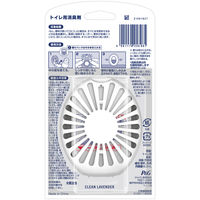 ファブリーズ 消臭芳香剤 トイレ用 クリーン・ラベンダー 詰め替え入り本体ケース 1セット（1個×2） P＆G