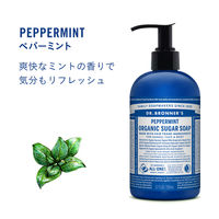 ドクターブロナー オーガニックシュガーソープ ペパーミント 355ml