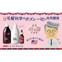 ボズレー プロフェッショナルシャンプー ポンプ 360ml ネイチャーラボ