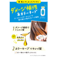 モイストダイアン パーフェクトビューティー ミラクルユー シャンプー ポンプ 450ml ストーリア